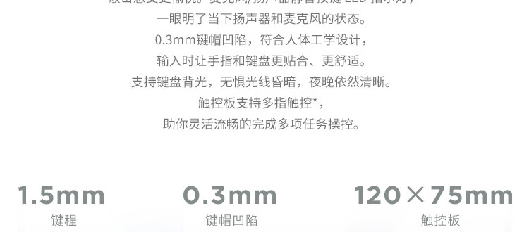 联想ThinkBook 14 锐龙版 商用笔记本 联想ThinkBook 14 锐龙版 商用笔记本