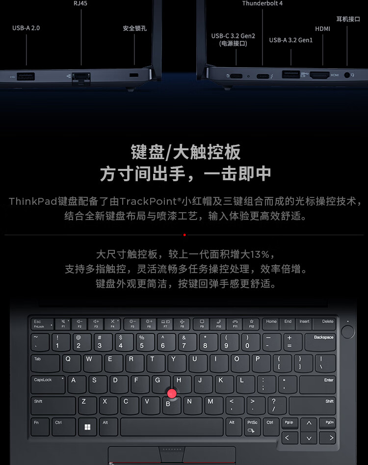 联想ThinkPad R14商用笔记本 联想ThinkPad R14商用笔记本