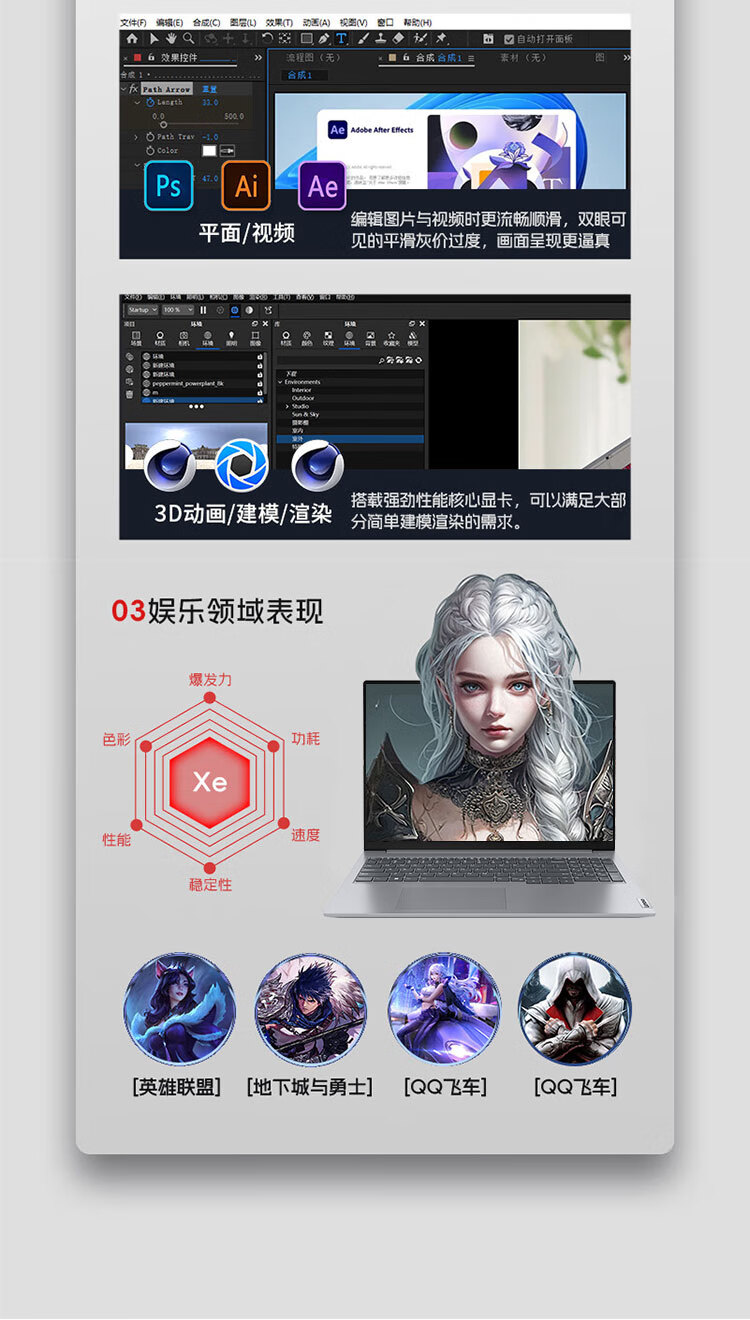 联想ThinkBook 16 商用笔记本 联想ThinkBook 16 商用笔记本
