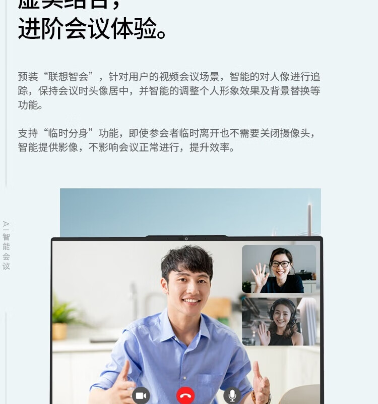 联想ThinkBook 16+ 酷睿Ultra 商用笔记本 联想ThinkBook 16+ 酷睿Ultra 商用笔记本