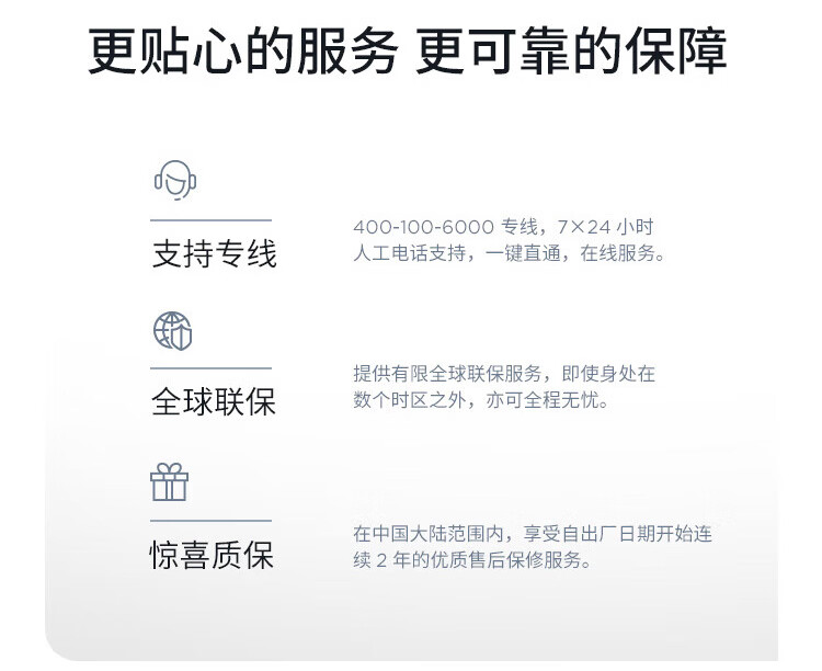 联想ThinkBook X AI 商用笔记本 联想ThinkBook X AI 商用笔记本