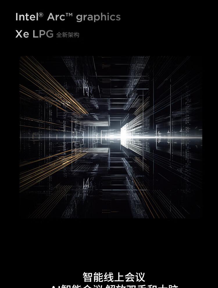 联想ThinkPad X1 Carbon AI 商用笔记本 联想ThinkPad X1 Carbon AI 商用笔记本