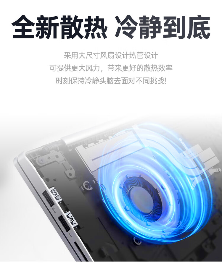 联想扬天V14 商用笔记本  联想扬天V14 商用笔记本