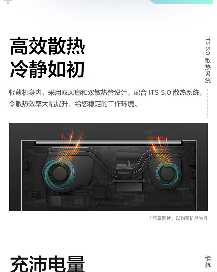 联想ThinkBook 16+ 酷睿Ultra 商用笔记本 联想ThinkBook 16+ 酷睿Ultra 商用笔记本