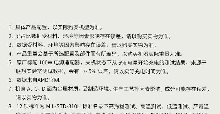 联想ThinkBook 16+ 锐龙版 商用笔记本 联想ThinkBook 16+ 锐龙版 商用笔记本