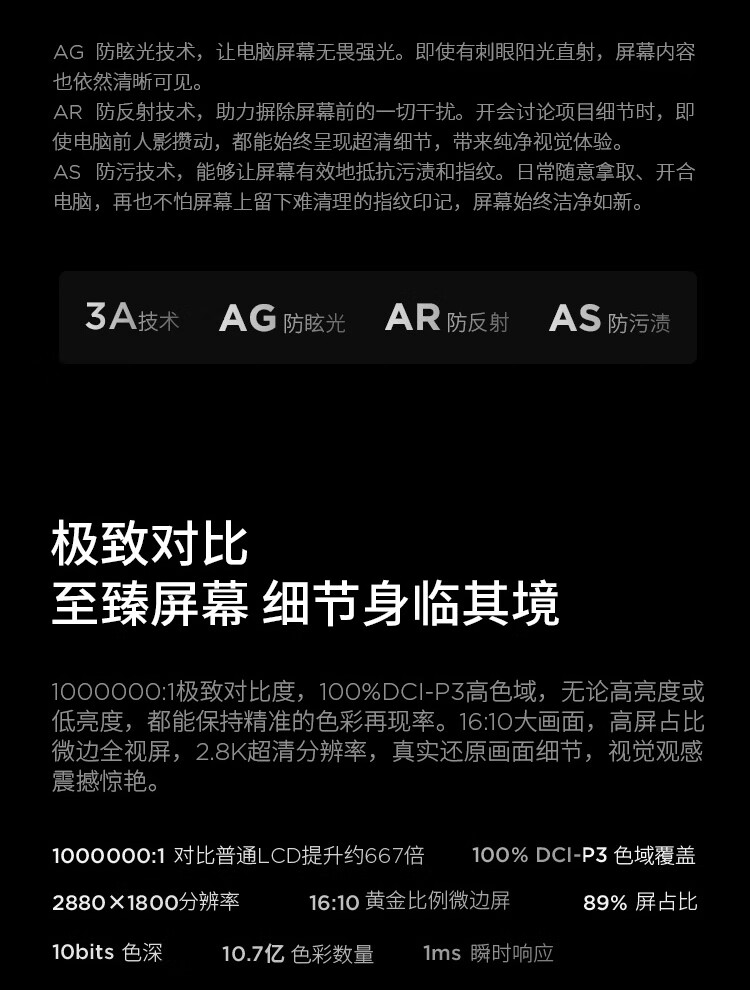 联想ThinkPad X1 Carbon AI 商用笔记本 联想ThinkPad X1 Carbon AI 商用笔记本