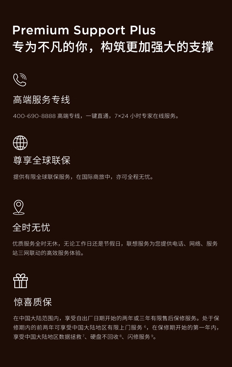 联想ThinkPad T14 AI 商用笔记本 联想ThinkPad T14 AI 商用笔记本