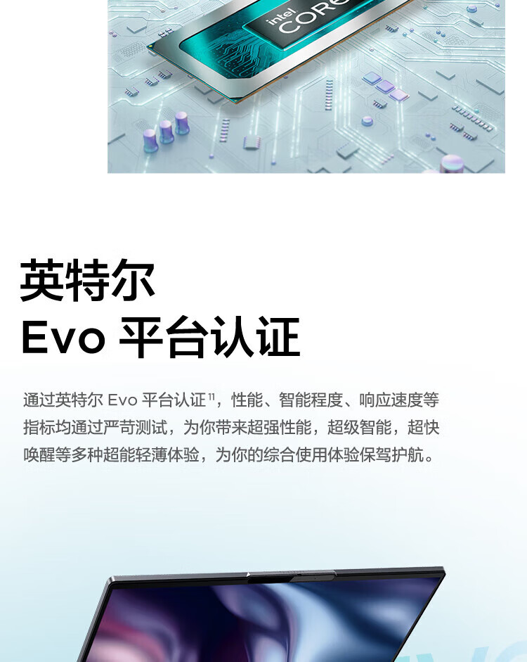 联想ThinkBook 16+ 酷睿Ultra 商用笔记本 联想ThinkBook 16+ 酷睿Ultra 商用笔记本