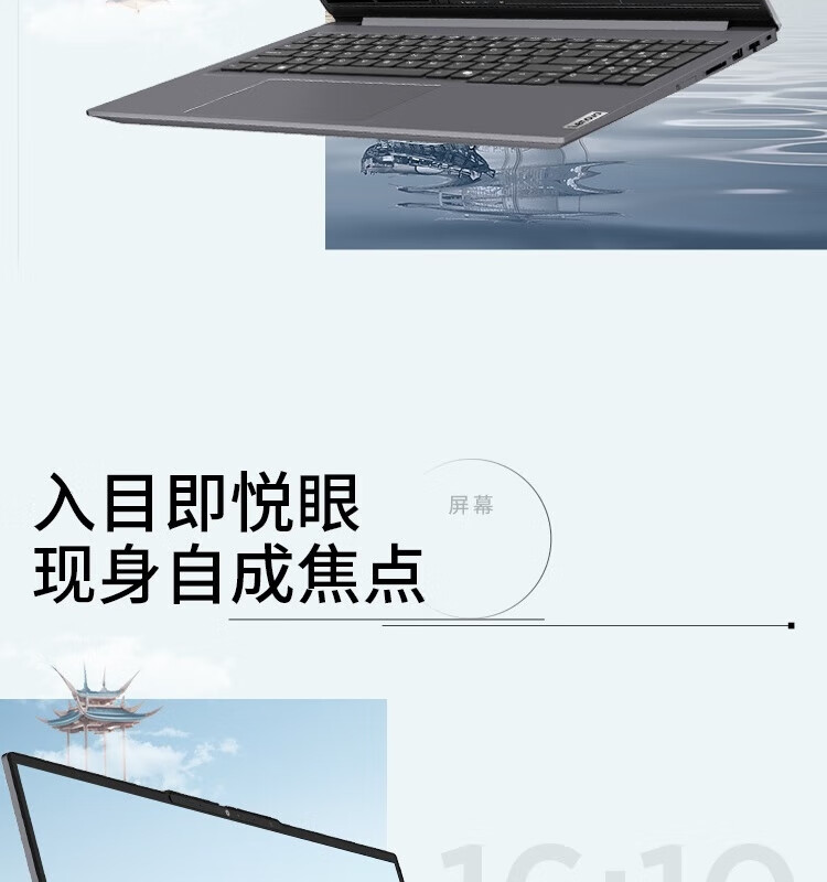 联想ThinkBook 16+ 酷睿Ultra 商用笔记本 联想ThinkBook 16+ 酷睿Ultra 商用笔记本