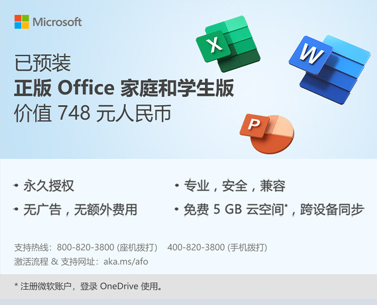 联想扬天V14 商用笔记本  联想扬天V14 商用笔记本