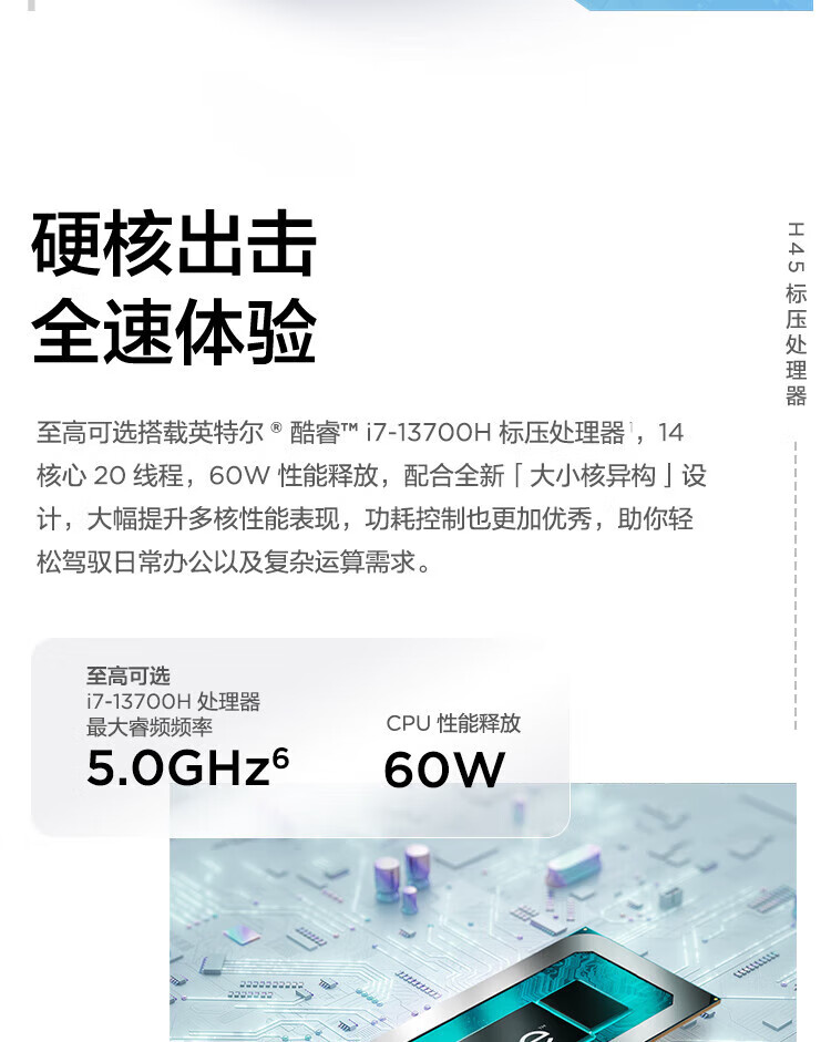 联想ThinkBook 16+ 酷睿Ultra 商用笔记本 联想ThinkBook 16+ 酷睿Ultra 商用笔记本