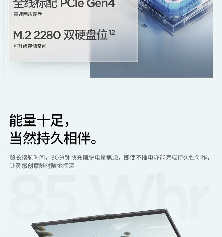 联想ThinkBook 16+ 酷睿Ultra 商用笔记本 联想ThinkBook 16+ 酷睿Ultra 商用笔记本