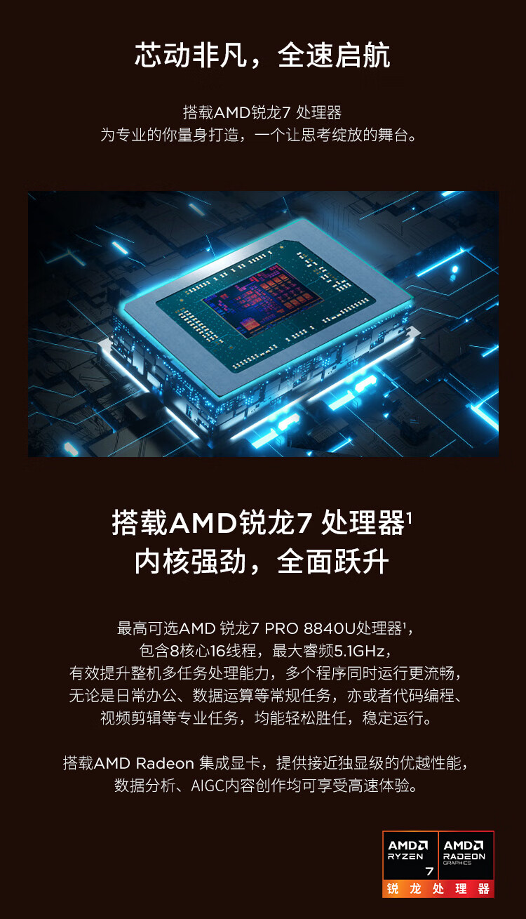 联想ThinkPad T14 AI 商用笔记本 联想ThinkPad T14 AI 商用笔记本