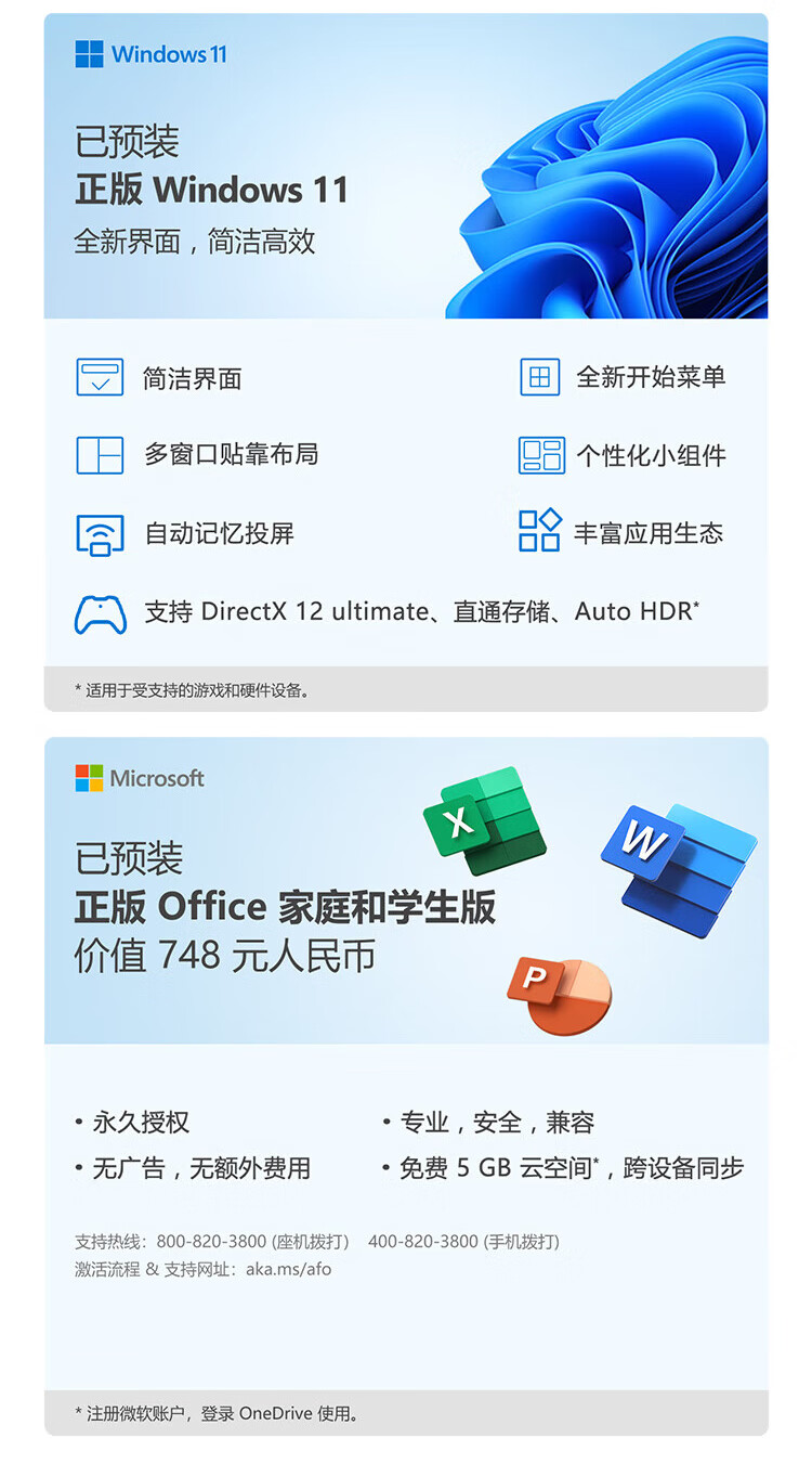 联想ThinkBook X AI 商用笔记本 联想ThinkBook X AI 商用笔记本