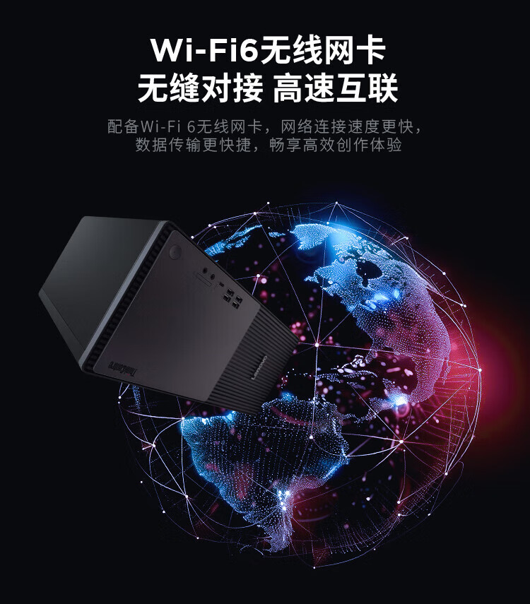 联想ThinkCentre neo P900c 商用台式机