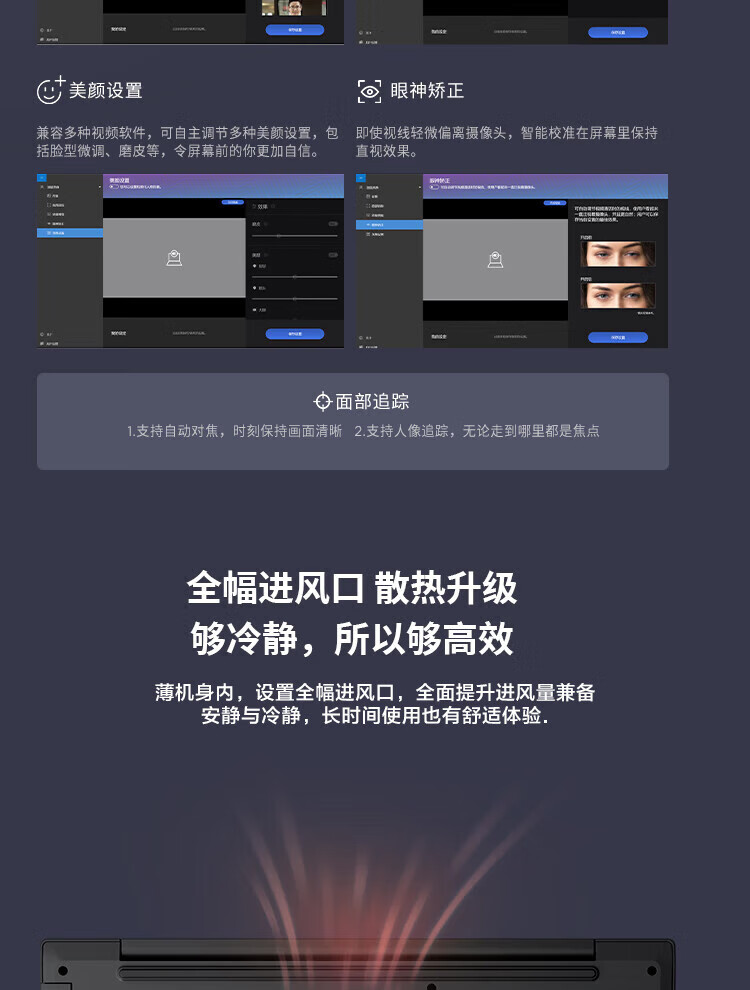 联想ThinkPad E16 AI 商用笔记本 联想ThinkPad E16 AI 商用笔记本