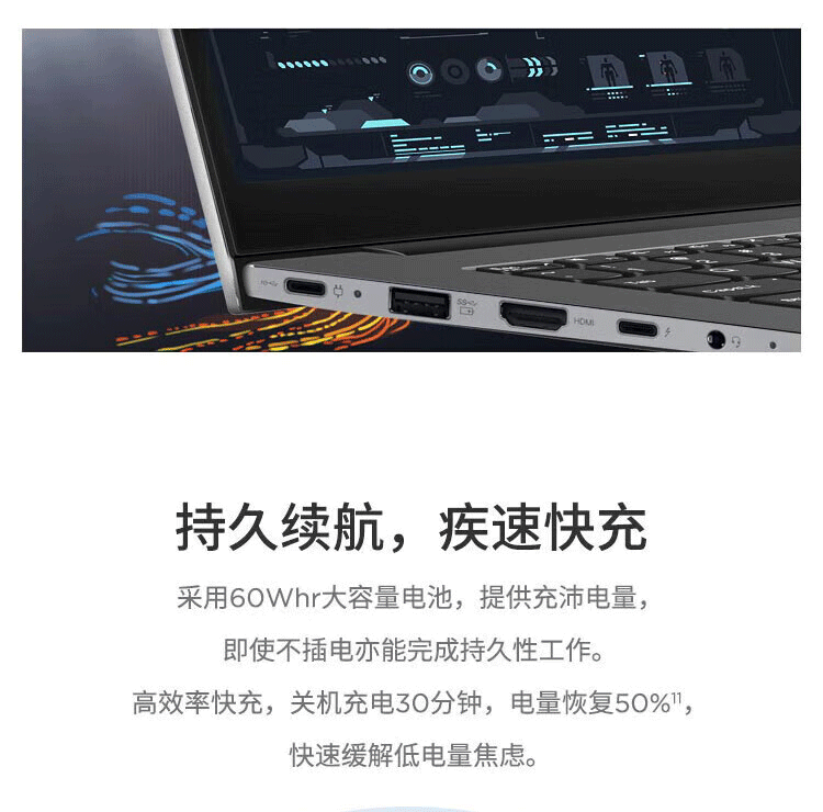 联想ThinkBook 14 商用笔记本 联想ThinkBook 14 商用笔记本