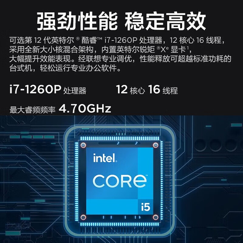 联想ThinkCentre neo S700 商用台式机